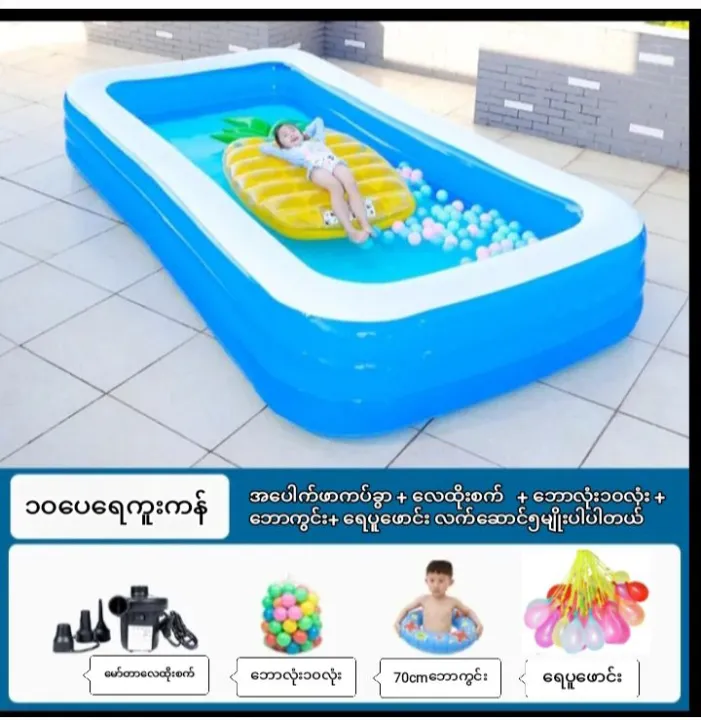 10%E1%80%95%E1%80%B1%E1%80%99%E1%80%AD%E1%80%9E%E1%80%AC%E1%80%B8%E1%80%85%E1%80%AF%E1%80%9B%E1%80%B1%E1%80%80%E1%80%B0%E1%80%B8%E1%80%80%E1%80%94%E1%80%BA%E1%80%A1%E1%80%80%E1%80%BC%E1%80%AE%E1%80%B8%20-%20Image%208