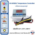 XH-W3001 temperature controller 12v 24V 220V. 