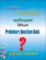 Assurance BCS Preli Question Bank. 