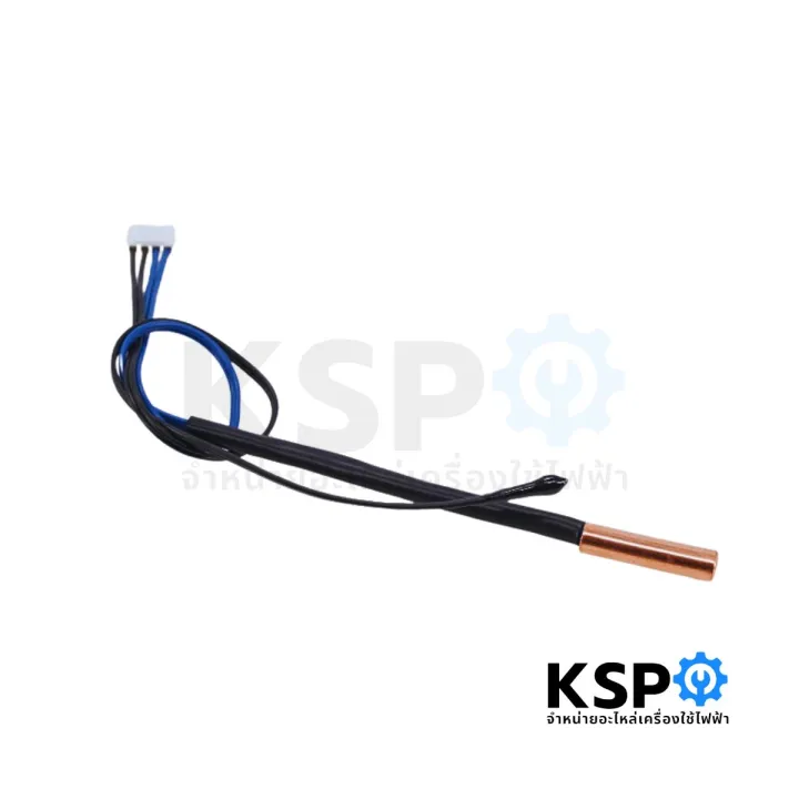 Mitsubishi%20Heavy%20duty%20temperature%20sensor%209000-25000%20BTU%20new410%202WAY%205k%20+%205k%20air%20conditioner%20parts%20-%20Image%202