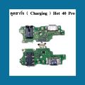 Infinix Hot 40/hot 40I/Hot 40 pro charging board flex. 