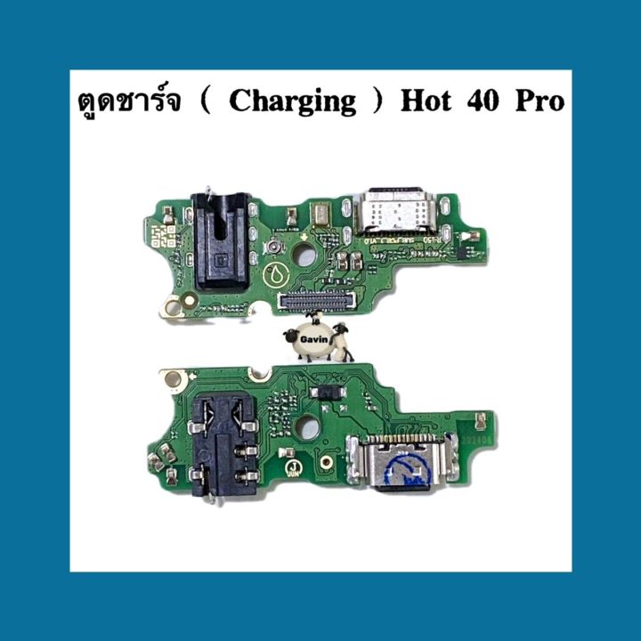 Infinix%20Hot%2040/hot%2040I/Hot%2040%20pro%20charging%20board%20flex%20-%20Image%203