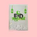 Eid Mubarak acrylic gift card frame eid greeting frame eid decorations eid gift. 