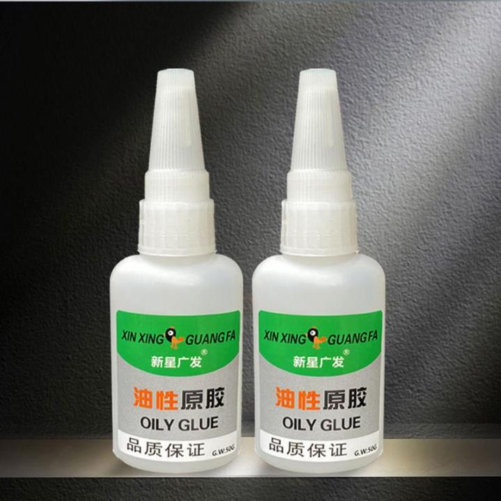 20/50gWelding High Strength Oily Glue Universal Super Adhesive Glue Strong Glue Plastic Wood Ceramics Metal Soldering Agent