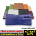 Benedetti 186 women's two fold genuine leather wallet men black purple gray blue green tan cream size 9.5x11 cm. 