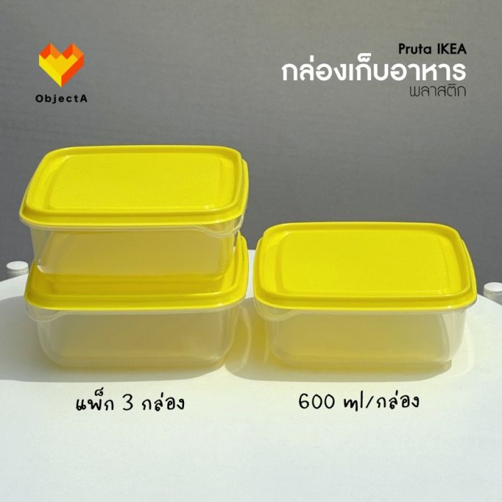 Ikea%20food%20storage%20box%20with%203%20lids,%200.6%20liters%20Pruta%20-%20Image%205