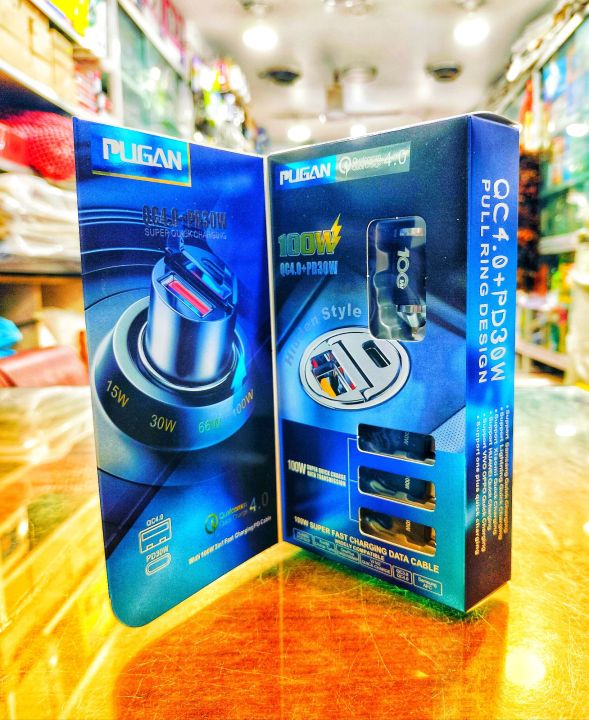 Pugan 100W car charger,super fast charger for car,Quick charger.100W USB pugan car first charger with 3in1 cable type C lighting cable and micro USB