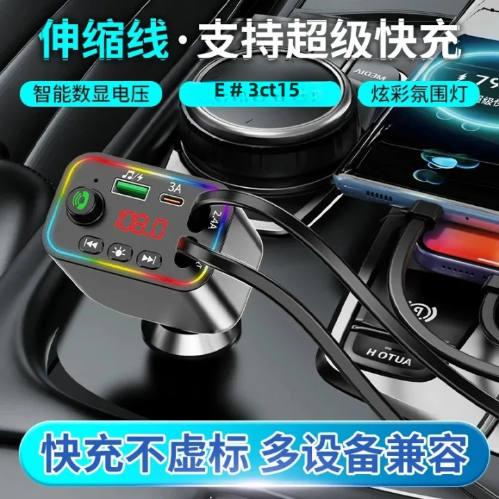 Car%20charger%2012V24V%20universal%20fast%20charging%20support%20for%20Apple%2015/16/17%20FM%20transmitter%20Support%20U%20disk/SD%20card%20voice%20playback%20-%20Image%205