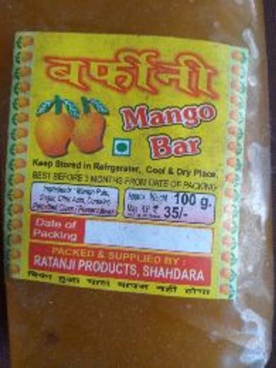 Am%20papad%20200%20grams%20-%20Image%202