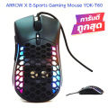 Ydk-T60 arrow X mouse USB 7200 DPI black + RGB Universal Gaming Mouse. 