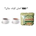 Alsi Quetta Tea The Purest Taste of Tradition 100% Original Tea 250G. 