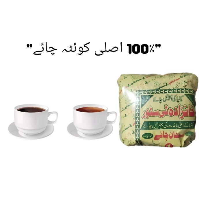 Alsi Quetta Tea The Purest Taste of Tradition 100% Original Tea 250G