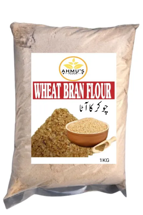Wheat Bran Flour (گندم کی چوکر کا آٹا)pure & neat flour 1 Kga
