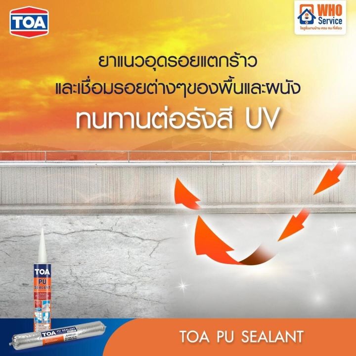 Toa%20polyurethane%20Pu%20sealant%20(310ml)%20-%20Image%203