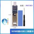 M.2 NVME SSD to USB 3.1 Adapter PCI-E to USB-A 3.0 Internal Converter Card JMS583 Chip 10Gbps USB3.1 Gen 2 for PCI-E/M.2 SSD. 