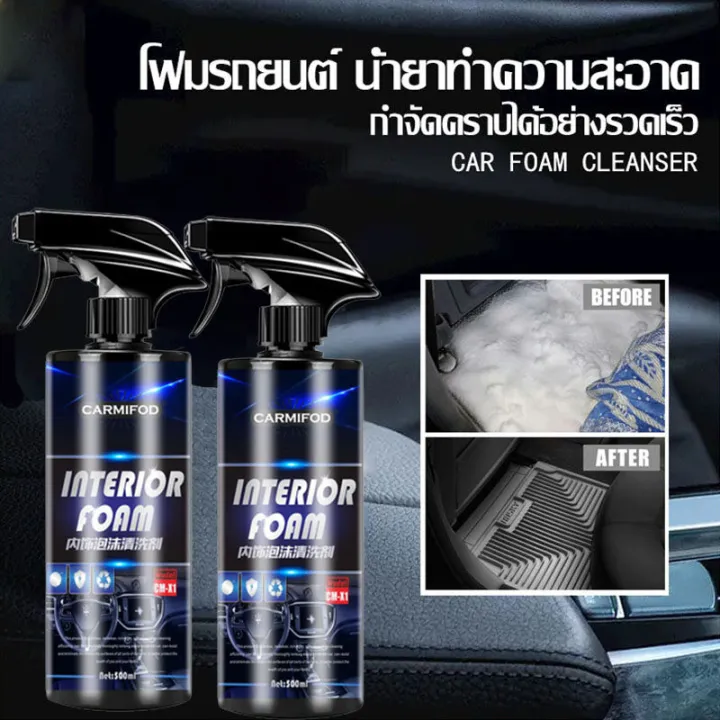 1%20bottle,%20solving%20various%20stains,%20car%20seat%20cleaning%20foam,%20imported%20from%20Germany,%20CARMIFOD%20500ml,%20car%20seat%20cleaning%20foam%20For%20car%20interiors,%20just%20spray,%20save%20energy,%20save%20money,%20save%20time,%20really%20clean,%20leave%20no%20stains,%20foam%20to%20clean%20upholstery%20Effectively%20-%20Image%203
