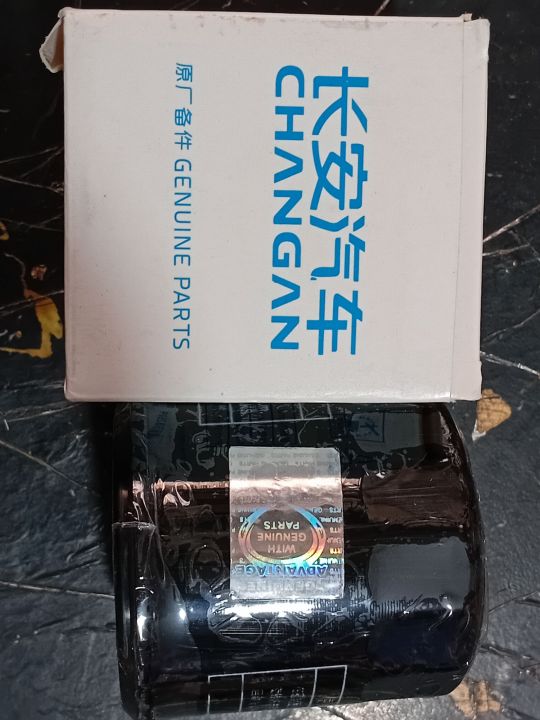 Changan%20Alsvin%20Oil%20Filter%20-%20Image%204