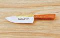 Rahat Stainless steel knife for eid. 