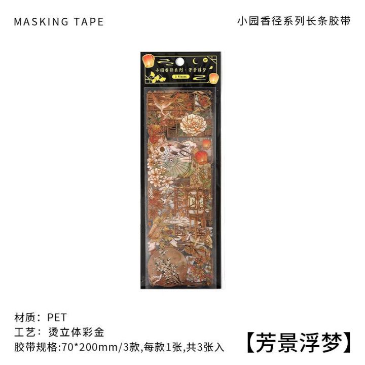 Mr.%20Paper,%202pcs/pack,%203D%20Hot%20Stamping%20Long%20Strip%20Stickers,%20Chinese%20Antique%20Style%20Lotus%20Themed%20Sticker%20Decoration%20Scrapbook%20-%20Image%207