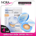 Mizumi Filter Effect Airy Skincare Cushion Mizumi Filter Effect Airy Skincare Cushion [Available in 4 Shades]. 