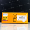 Philips 2-point rear light bulb p21/5W 12V (1016) (12499stcp1) (1 pcs) | autohub. 