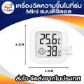Digital LCD thermometer indoor hygrometer mini temperature sensor humidity meter thermometer chamber hygrometer gaugeelectronic monitor smile face. 
