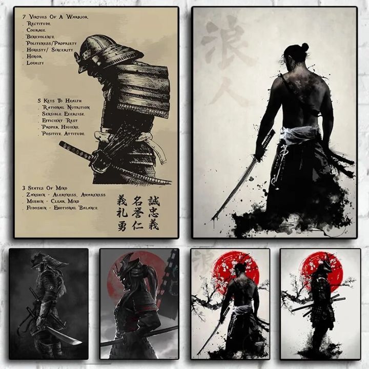 Japanese Black Samurai Sakura Warrior Sunset Art Painting Wall Canvas ...