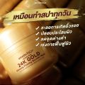 Amado Face 24K Gold Ginseng Firming Booster Mask [25 Grams] [2 Jars] Gold Mask for Radiant Skin, Reduces the Appearance of Wrinkles, Amado Mask.. 