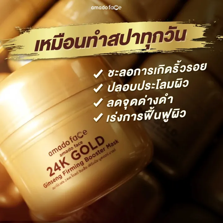 Amado%20Face%2024K%20Gold%20Ginseng%20Firming%20Booster%20Mask%20%5B25%20Grams%5D%20%5B2%20Jars%5D%20Gold%20Mask%20for%20Radiant%20Skin,%20Reduces%20the%20Appearance%20of%20Wrinkles,%20Amado%20Mask.%20-%20Image%204
