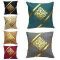 Cushions Covers New Applique Design Laser Cut Golden Print. 