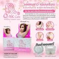 Q NIC CARE UNDERARM WHITENING CREAM 15g.