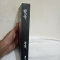Khud se kuda tak by M.Nasir Iftikhar. 