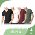 Arrow Lite T-shirt (100% genuine) arrow Lite T-shirt arrow Lite T-shirt V-neck Seamless T-shirt cotton easy to wash 4 pieces quick dry. 