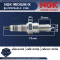 NGK Iridium IX Spark Plug model CPR7EAIX-9 (9198) price per head PCX 125/ 150/click110i/125i/ 150i/bolt/ SCR 950/custom/smash 115i motorcycle spark plug Iridium spark plug NGK Spark Plug. 