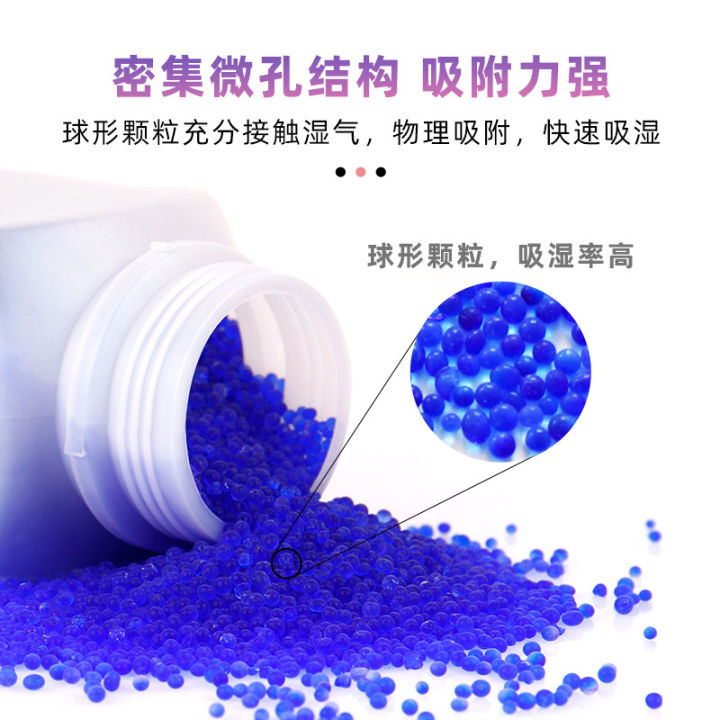 250g%20+%206%20bags%20Reusable%20Silica%20Gel%20Waterproof%20Beads%20Moisture%20Absorber%20Electronic%20Product%20Desiccant%20Moisture%20Absorber%20Dehumidifie%20-%20Image%204