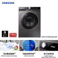 SAMSUNG WW12DG5B24AX -12 Kg Fully Automatic Digital Inverter Front Loading Quick Drive Washing Machine With AI Technology & Eco Bubble. 