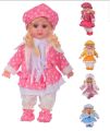 Soft Baby Doll Toy Singing Song and Poems Baby Girl Doll For Girls Soft Toy. 