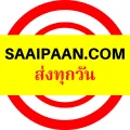 Rear wheel seal in, Oil Seal-Isuzu (Isuzu) model elf250, NKR, NPR, S250 elf axle, CPY, pro p/n 5-09625-030-. 