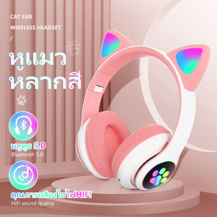 AKS-28%20Bluetooth%20Cat%20Ear%20Wireless%20Headphones%20for%20kids%20-%20Image%202