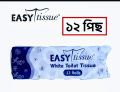 EASY Tissue-White Toilet Tissue 1pcs. 