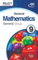 Pilot Super One General Math/Mathematics Class 9 Keybook Pilot Textbook. 