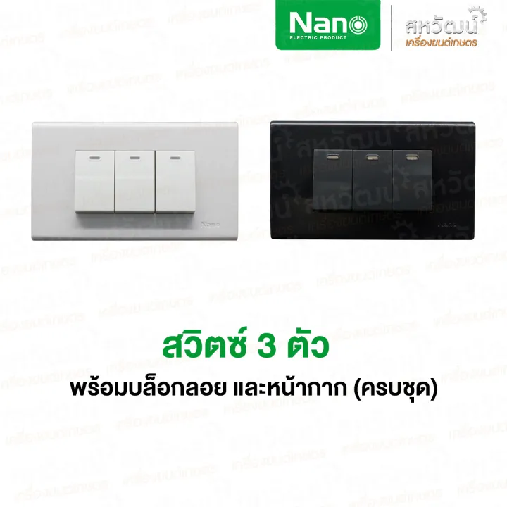 Nano%20socket%20set,%202x4%20power%20plug%20set,%20black%20and%20white%20socket,%20switch%20socket%20set,%20complete%20set%20with%20floating%20box,%20charging%20socket,%20USB%20jack%20socket.%20-%20Image%204