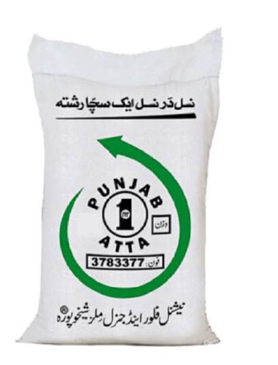 Punjab on 1 atta best and export quality atta 5 kg bag