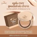 (Cartridge Type) Chy Cushion Glow Ultimate Spf 50 Pa+++ Cushion Glow Ultimate Cushion Mae Pat. 