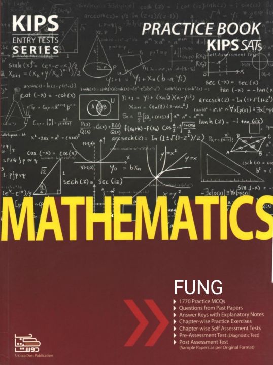 KIPS MATH FUNG PRACTICE BOOK / KIPS MATHEMATICS FUNG PRACTICE BOOK