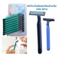 CF home Shaver with Blade 1 pack of 8 PCs color random delivery. 