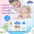 Kodomo Soap With Natural Moisturizer For Baby Bath & Shower Soap For Babies - 75 Gram. 