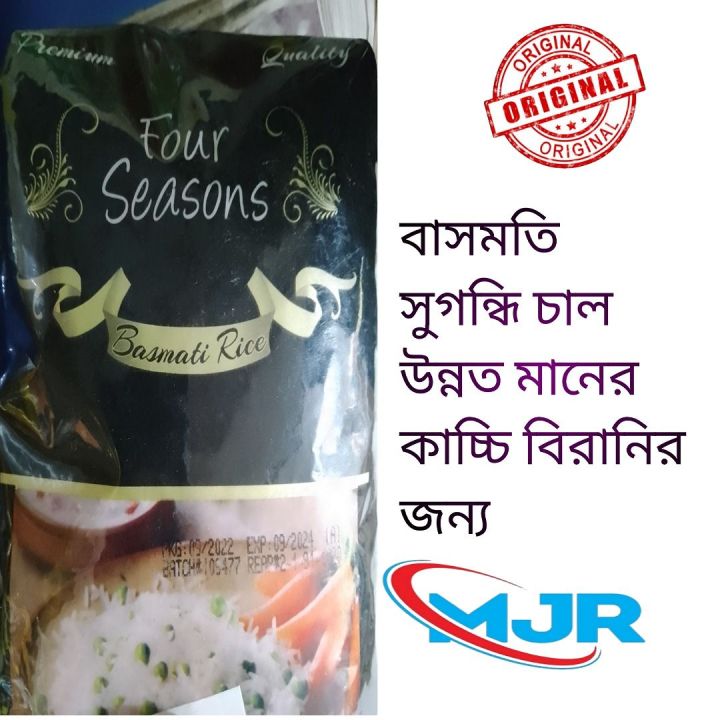 basmati%20kacchi%20biriyani's%20thin%20rice%201%20kg%20-%20Image%205