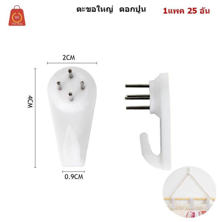 Picture%20frame%20hanging%20hook%20and%20pegs%20for%20cement%20wall,%20photo%20frame%20hanger,%20photo%20frame%20hook%20-%20Image%202