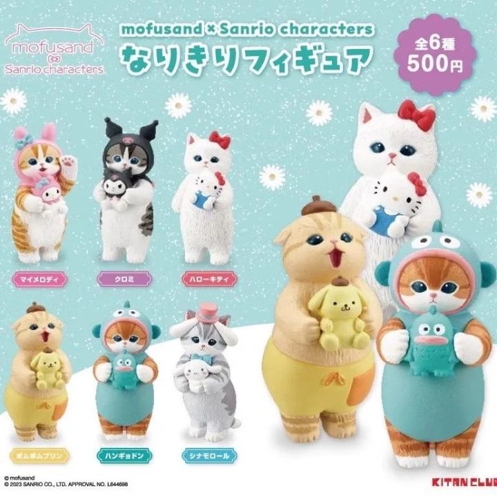 Mufosand Characters Hello Kitty Pompompurin Kuromi Kawaii Cats Neko Blind Box Doll  Toy Model Anime Figures Collect Ornament